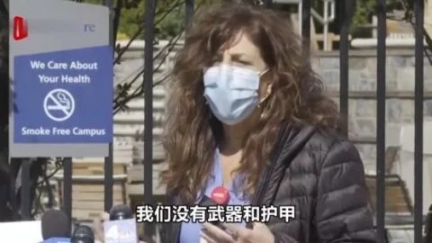 美國(guó)紐約護(hù)士街頭抗議
